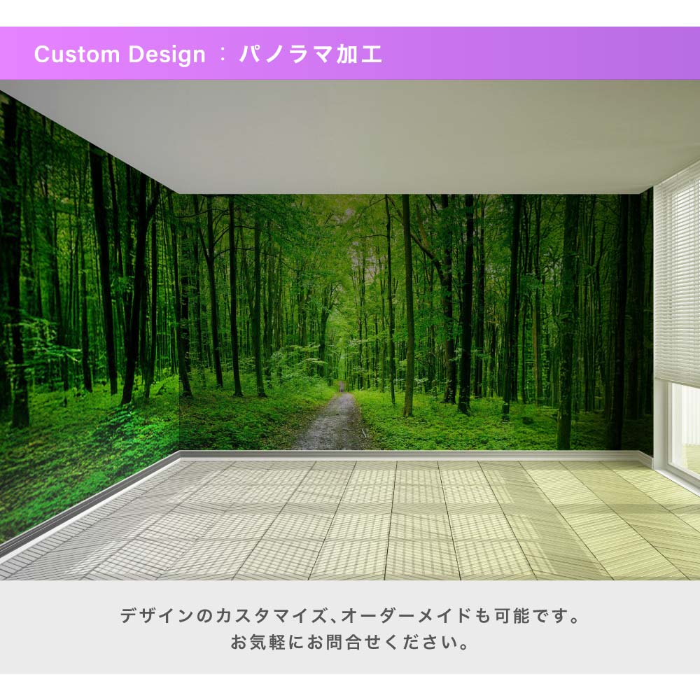 GraphicBaseオンラインショップ | 【サイズオーダー】写真 壁紙/シート
