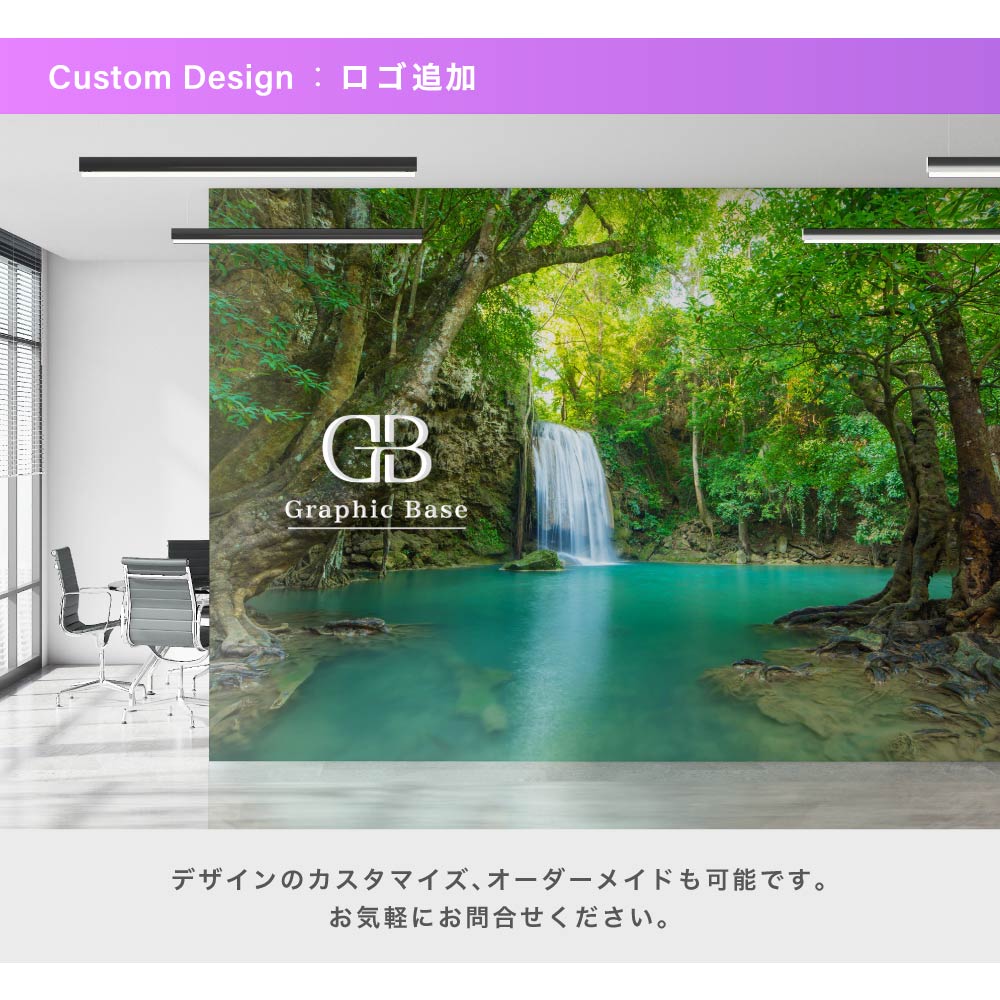GraphicBaseオンラインショップ | 【サイズオーダー】写真 壁紙/シート