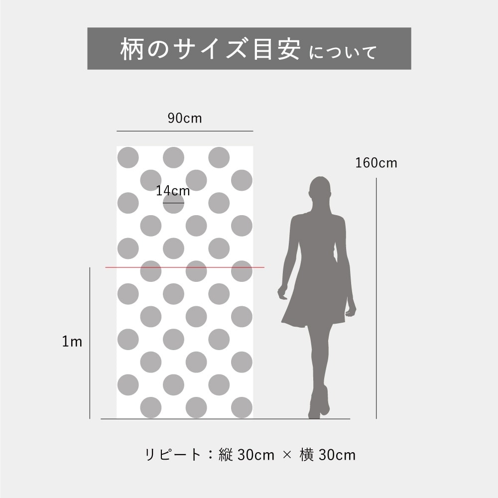 GraphicBaseオンラインショップ | 【1m単位 切り売り】壁紙 パターン マル コインドット（H-cd0044）