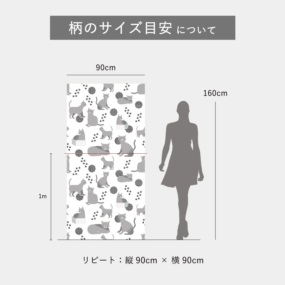 GraphicBaseオンラインショップ | 【1m単位 切り売り】壁紙 パターン