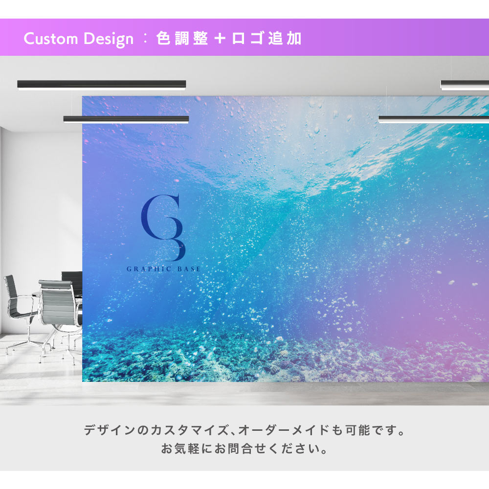 GraphicBaseオンラインショップ | 【サイズオーダー】写真 壁紙
