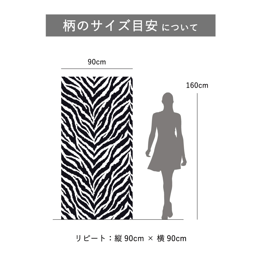 GraphicBaseオンラインショップ | 【1m単位 切り売り】壁紙