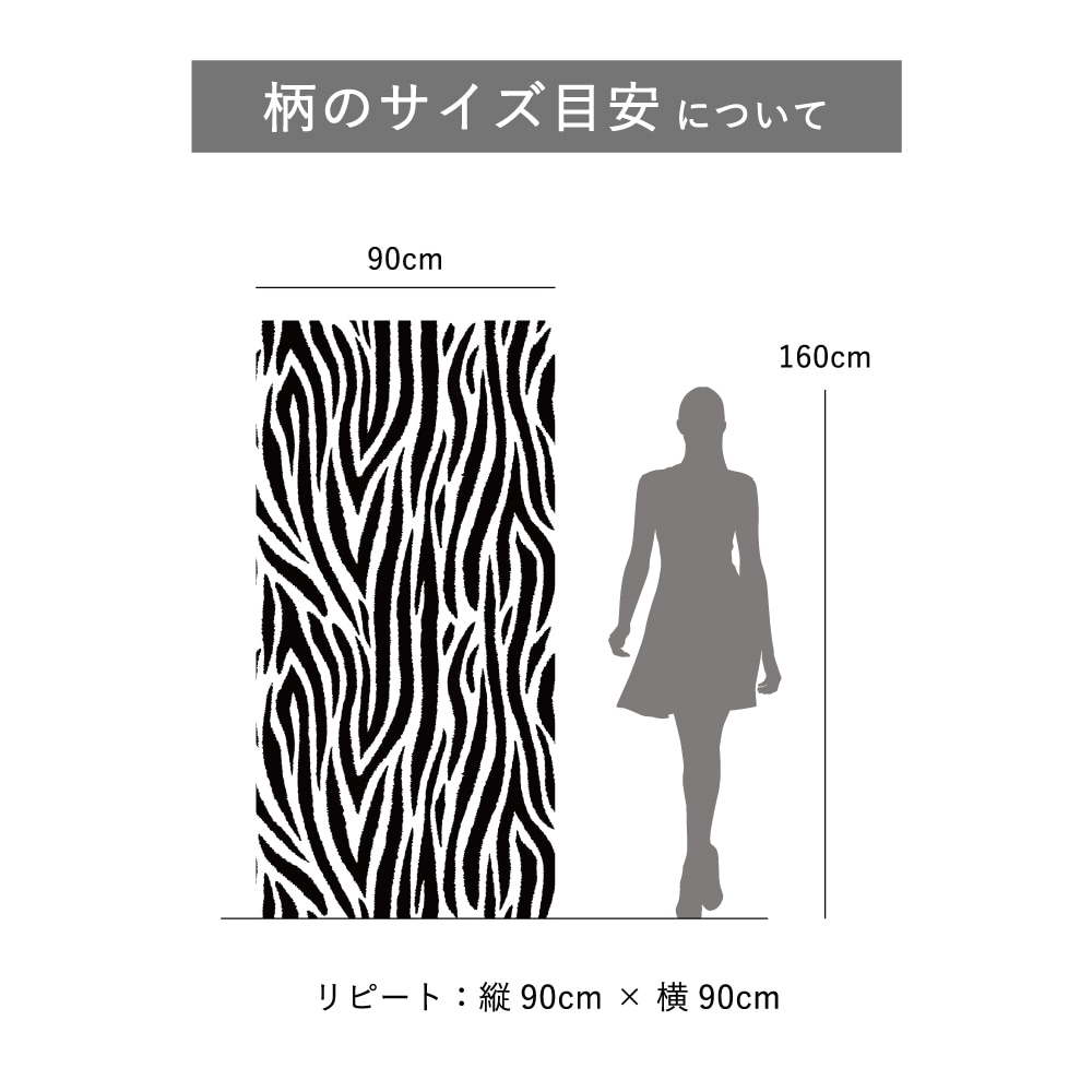 GraphicBaseオンラインショップ | 【1m単位 切り売り】壁紙
