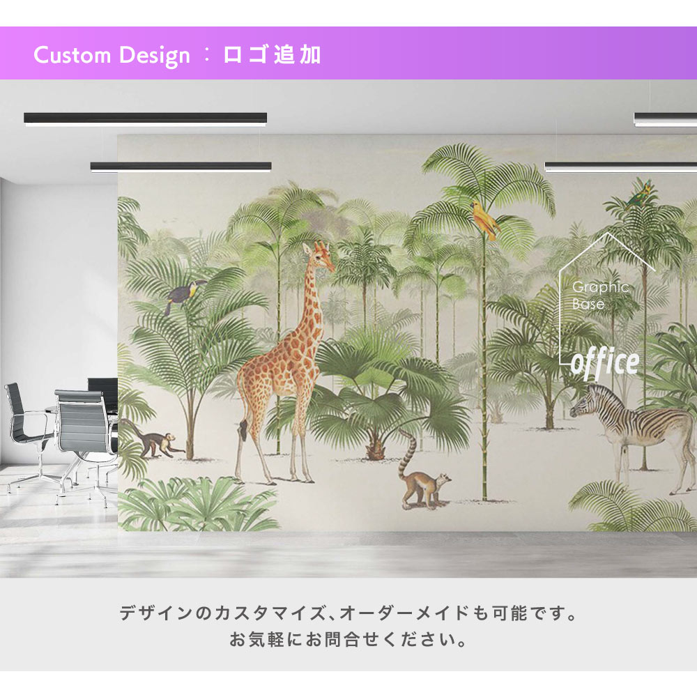 Scattered Glen 限定版アートプリント Scattered Glen 限定版アートプリント Others | stacks bookstore