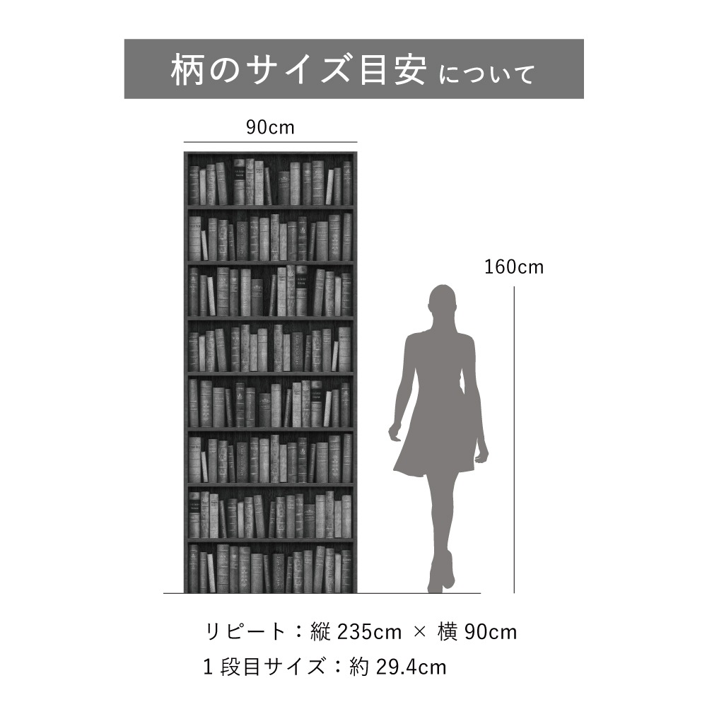 GraphicBaseオンラインショップ | 【1m単位 切り売り】壁紙 パターン