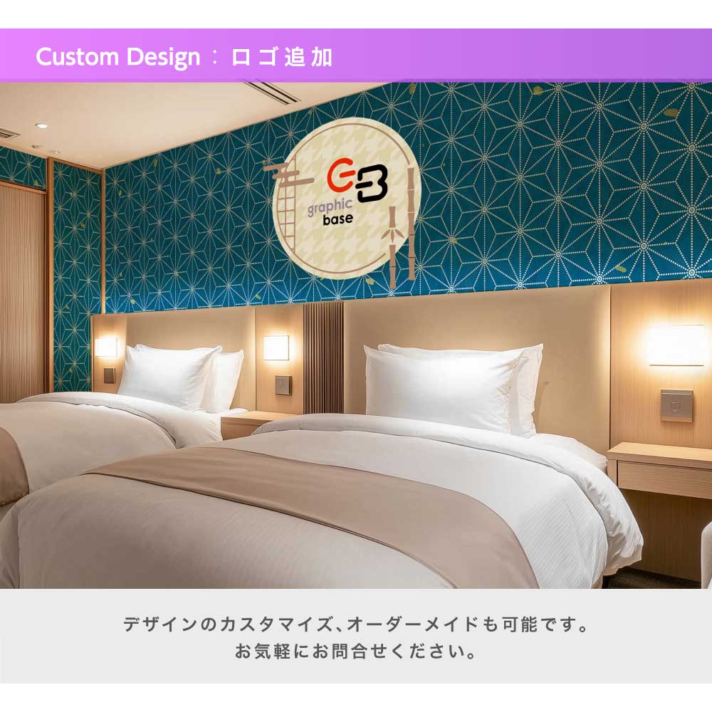 GraphicBaseオンラインショップ | 【1m単位 切り売り】壁紙 パターン