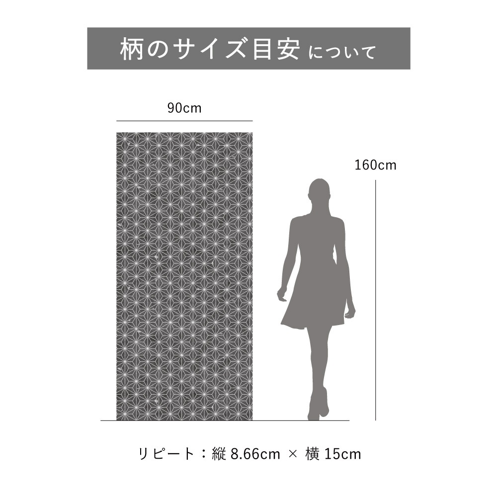 GraphicBaseオンラインショップ | 【1m単位 切り売り】壁紙 パターン