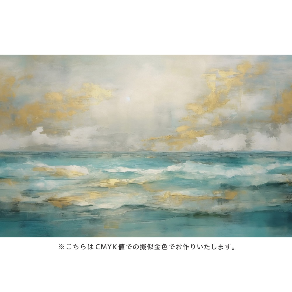 海の風景 download