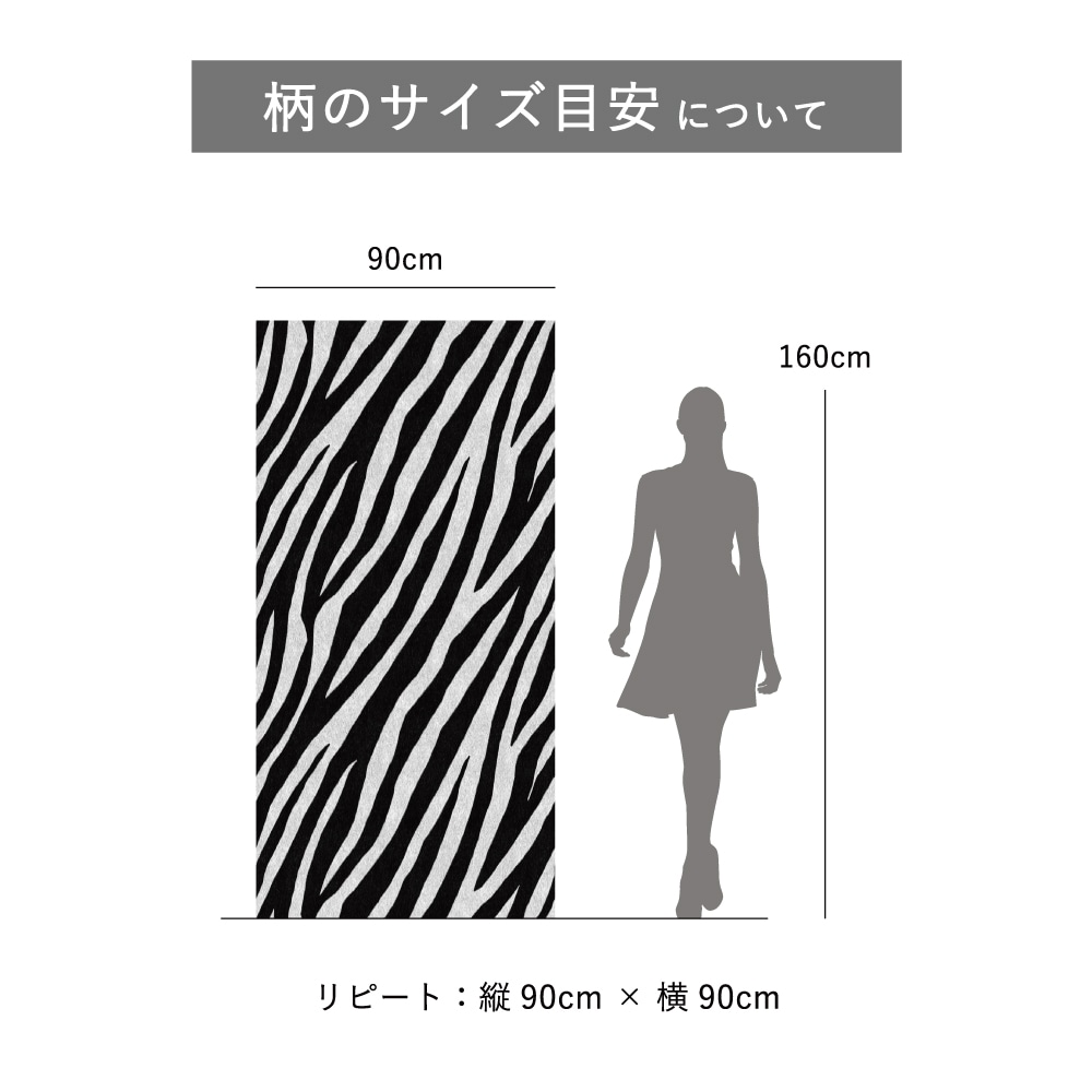 GraphicBaseオンラインショップ | 【1m単位 切り売り】壁紙