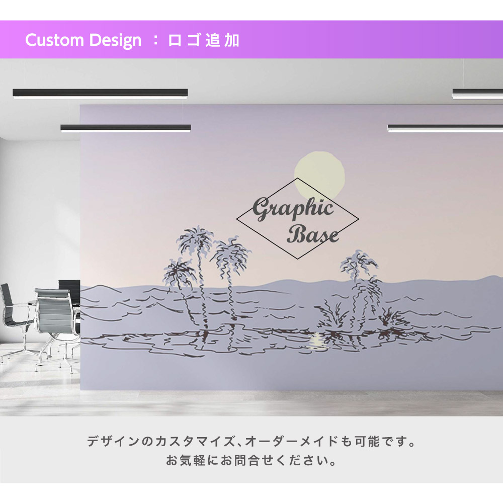 日本のヤシの木 楽天市場】ヤシの木 【ココスヤシ】 1.0m 根巻き大苗 : 苗木部