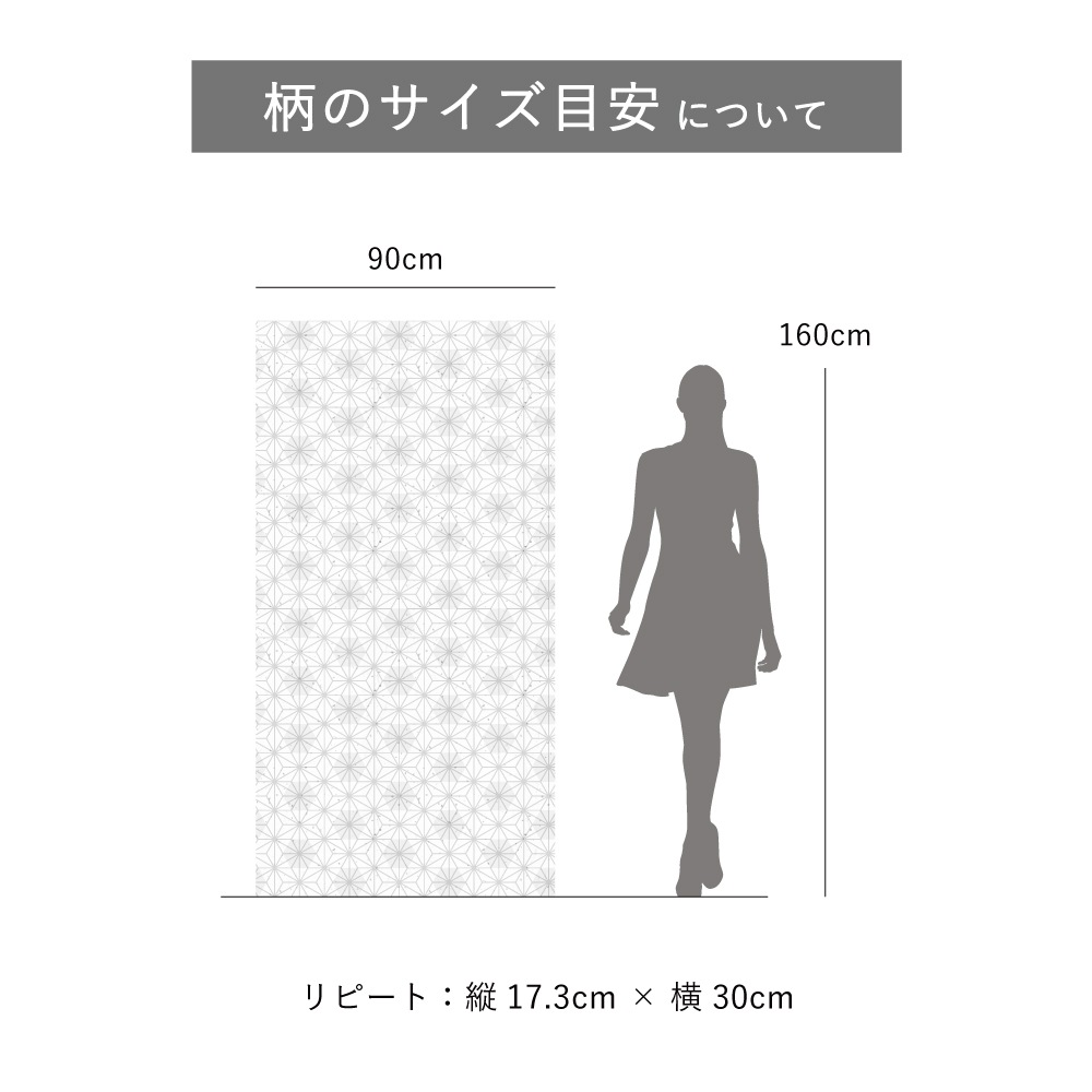 GraphicBaseオンラインショップ | 【1m単位 切り売り】壁紙