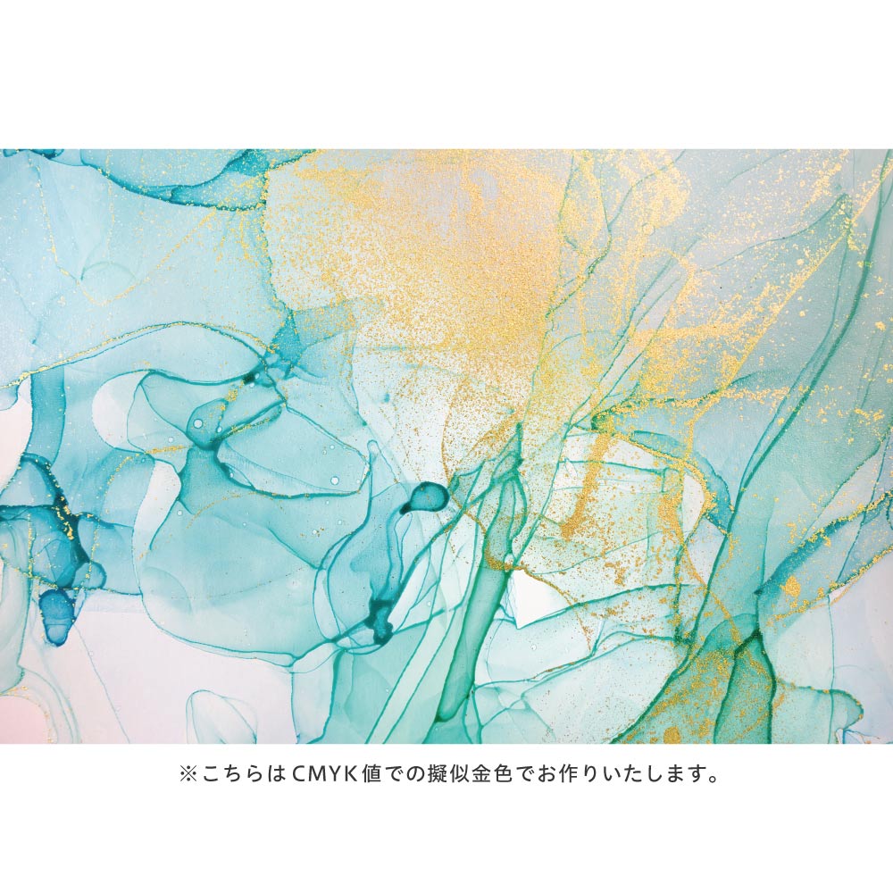 GraphicBaseオンラインショップ | 【サイズオーダー】壁紙