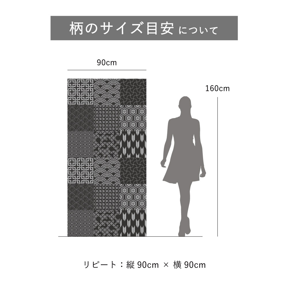 GraphicBaseオンラインショップ | 【1m単位 切り売り】壁紙
