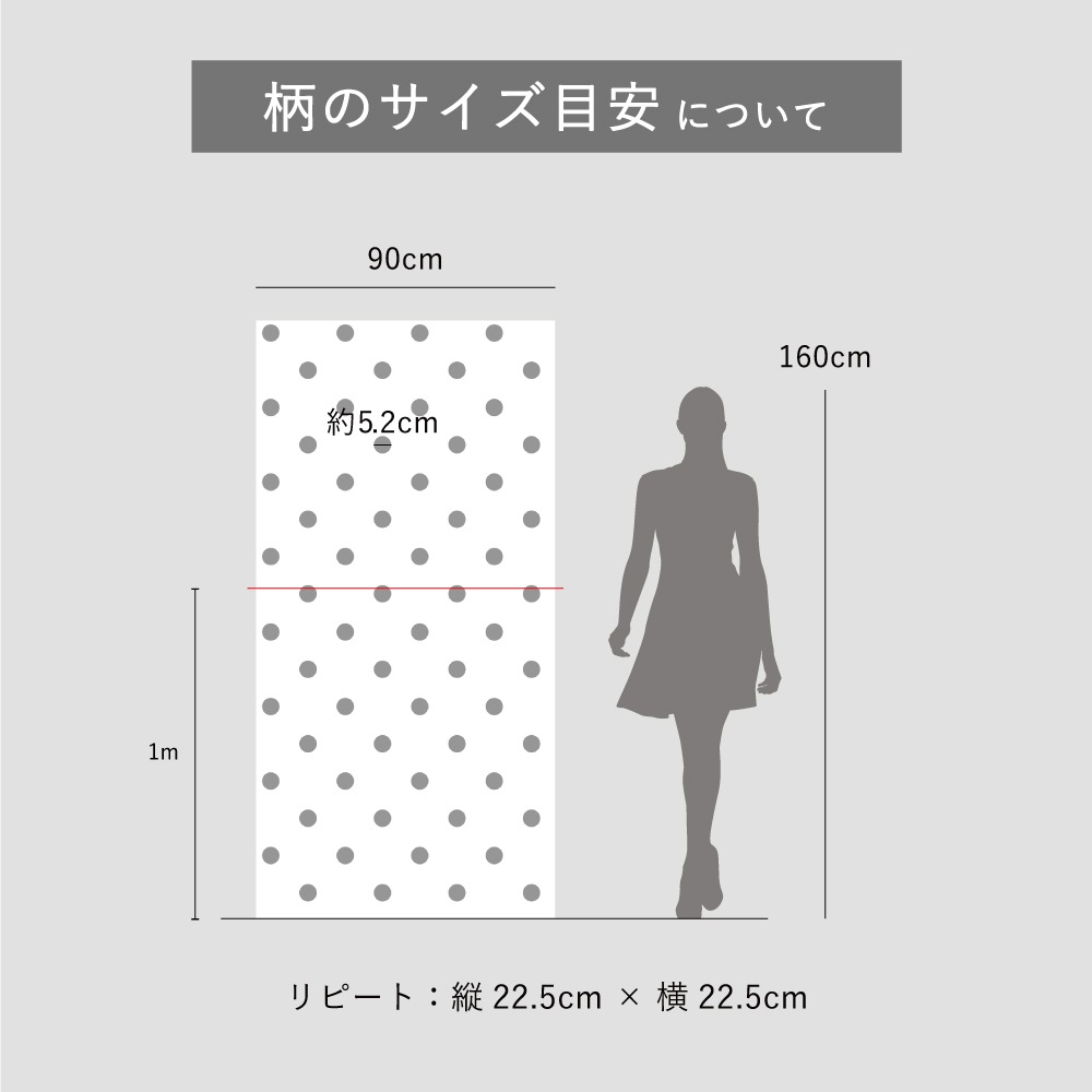 GraphicBaseオンラインショップ | 【1m単位 切り売り】壁紙