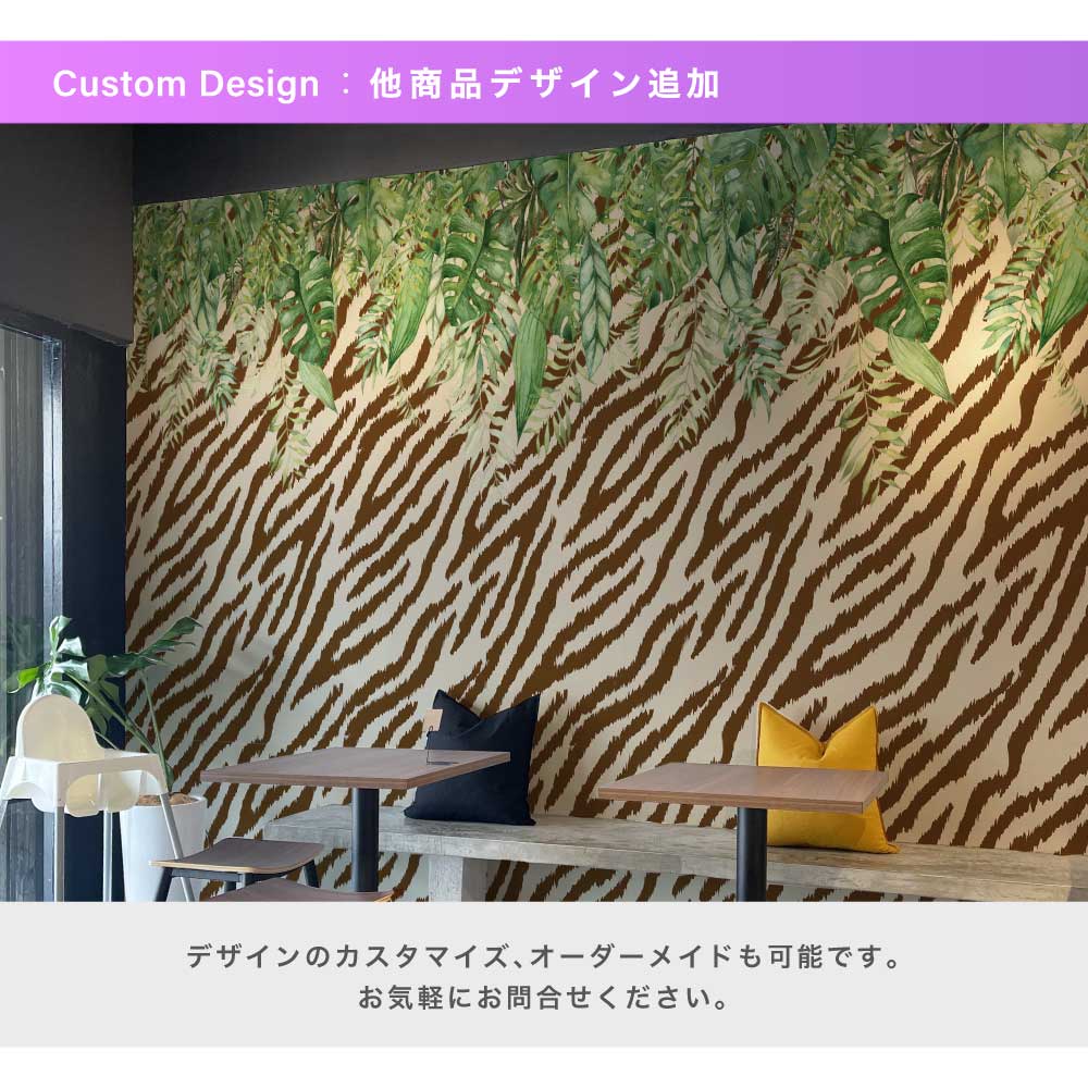 GraphicBaseオンラインショップ | 【1m単位 切り売り】壁紙 パターン