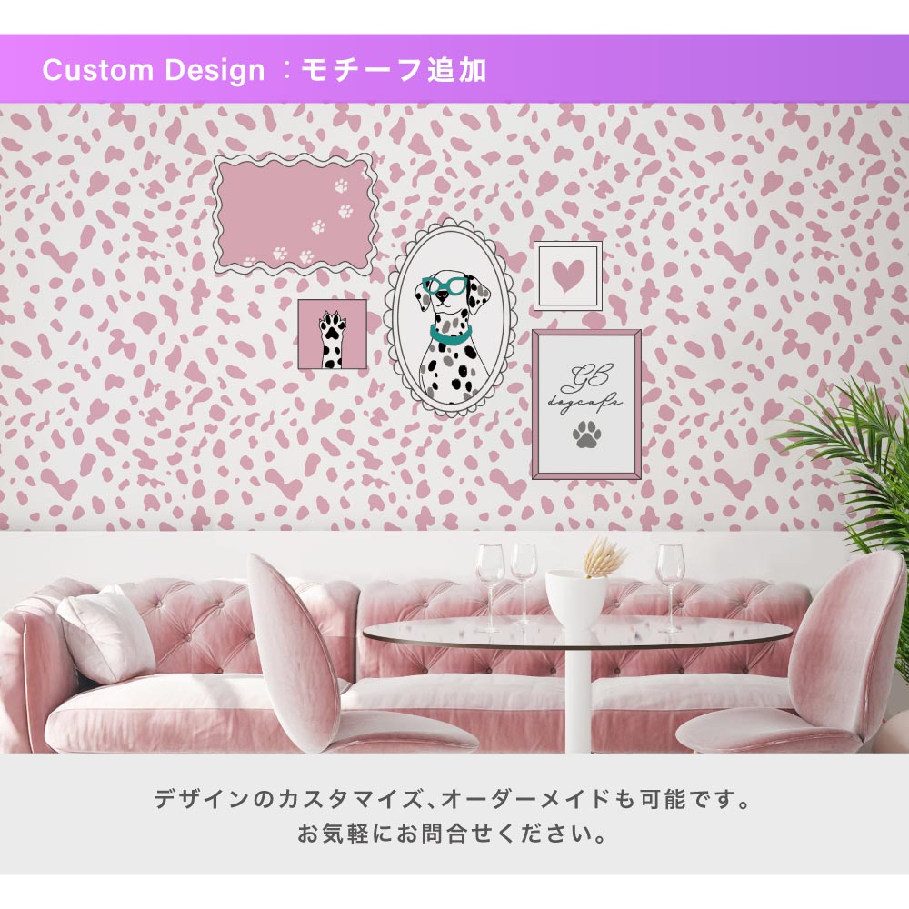 GraphicBaseオンラインショップ | 【1m単位 切り売り】壁紙 パターン