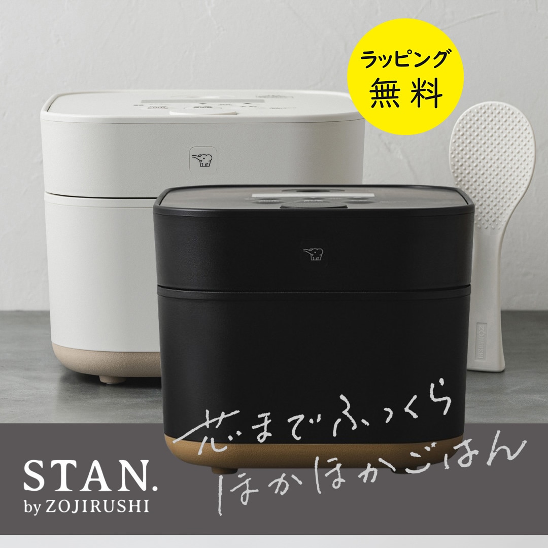 象印 IH炊飯ジャー NW-SB10 STAN. 炊飯器 5.5合炊き