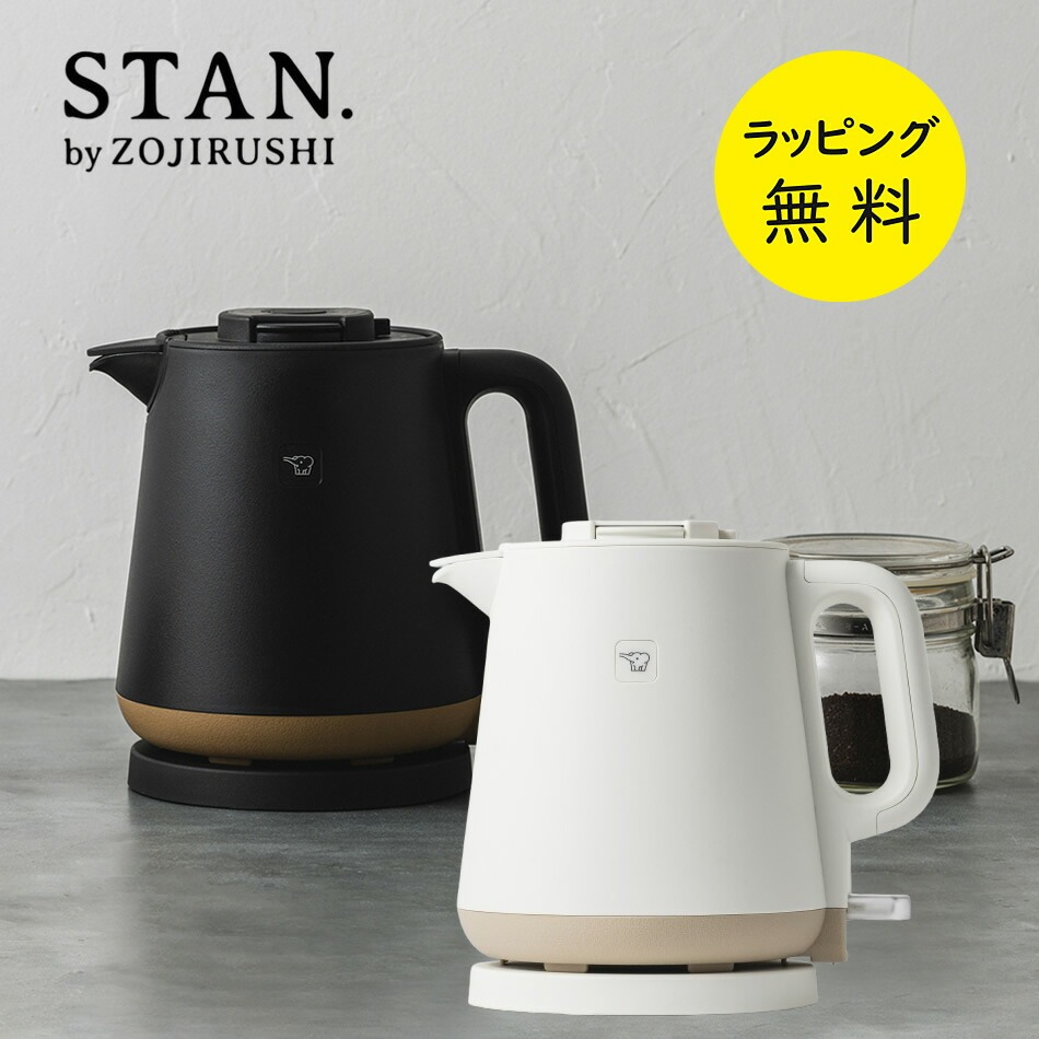 象印 電気ケトル STAN. CK-PA08