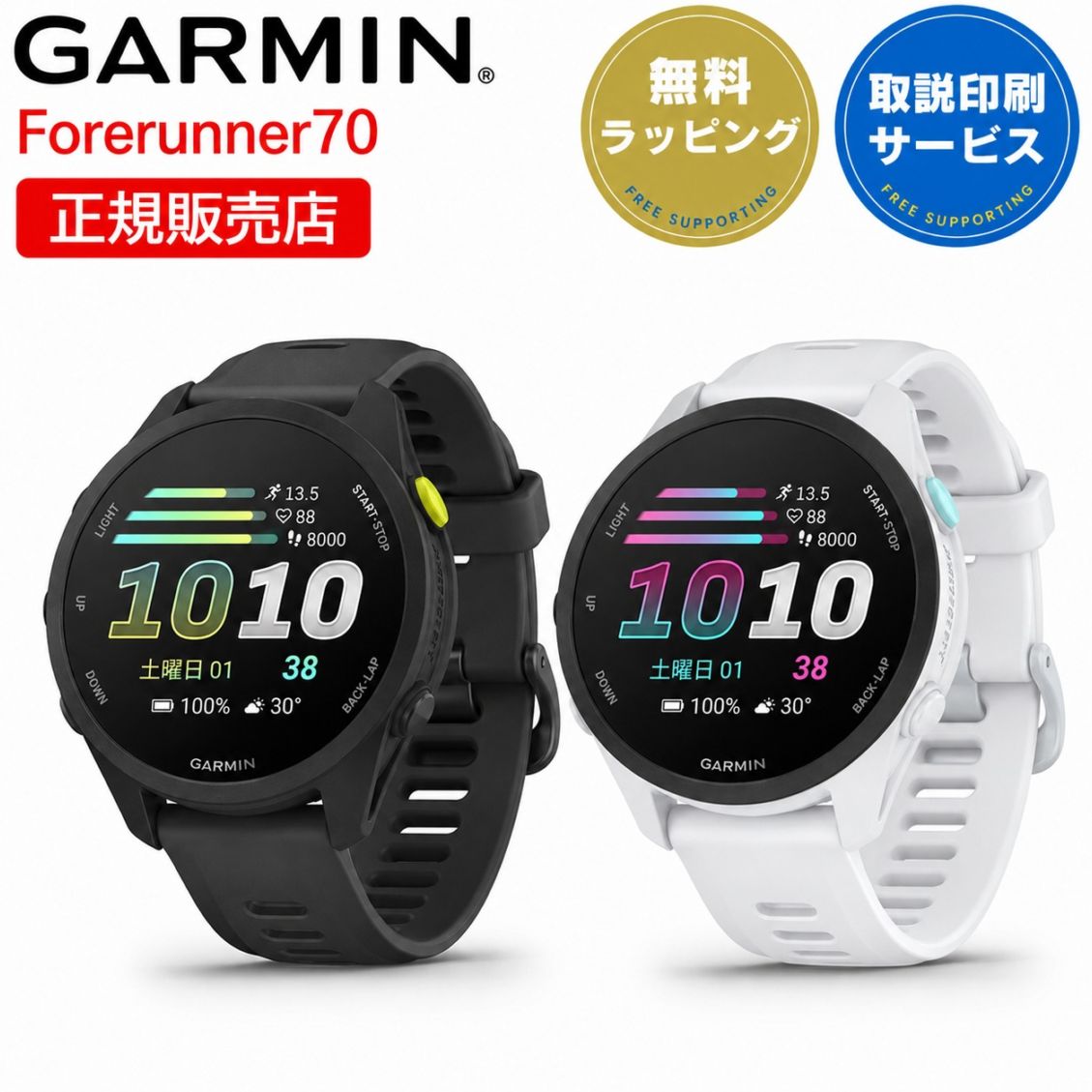GARMIN GPSランニングウォッチ Forerunner 70