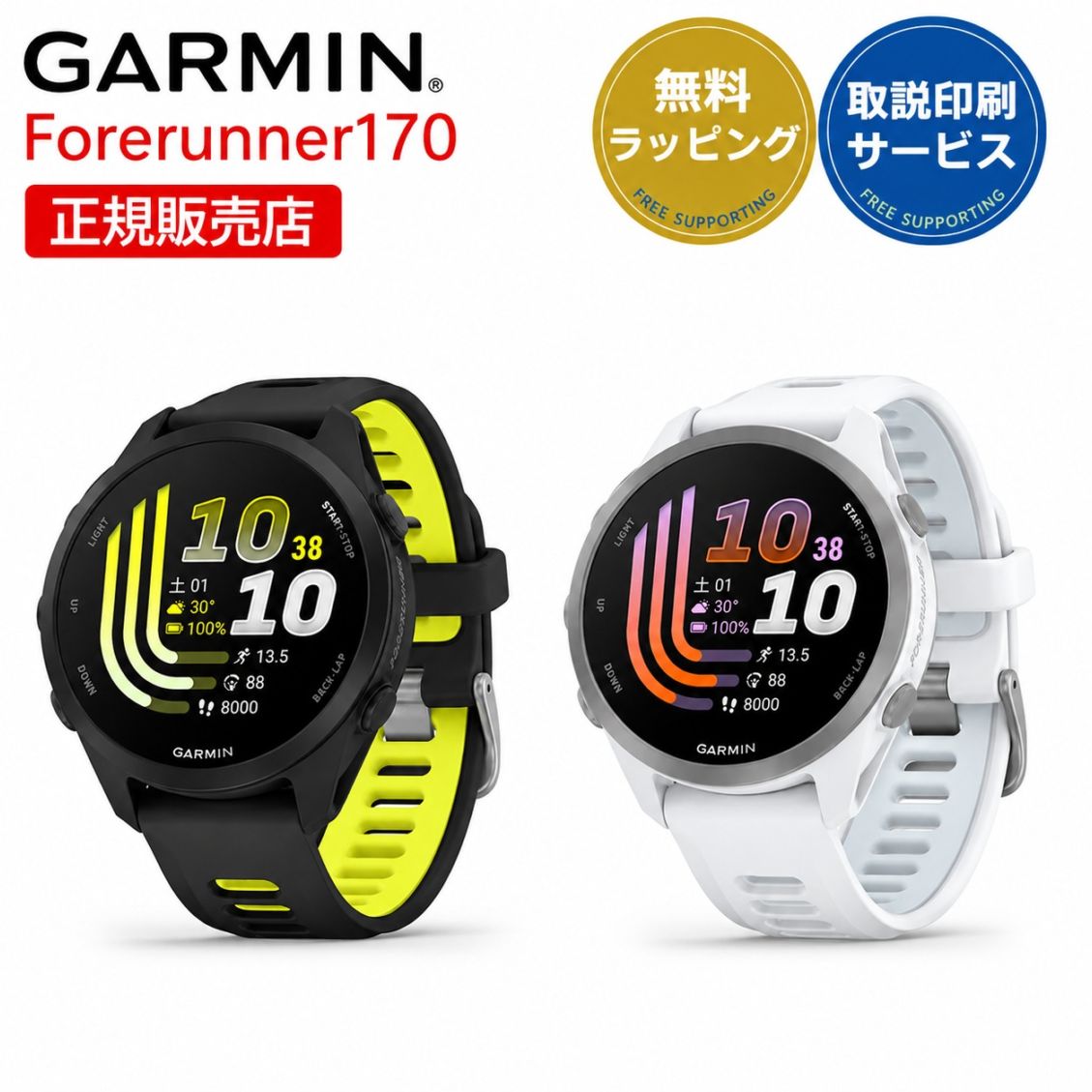 GARMIN GPSランニングウォッチ Forerunner 170