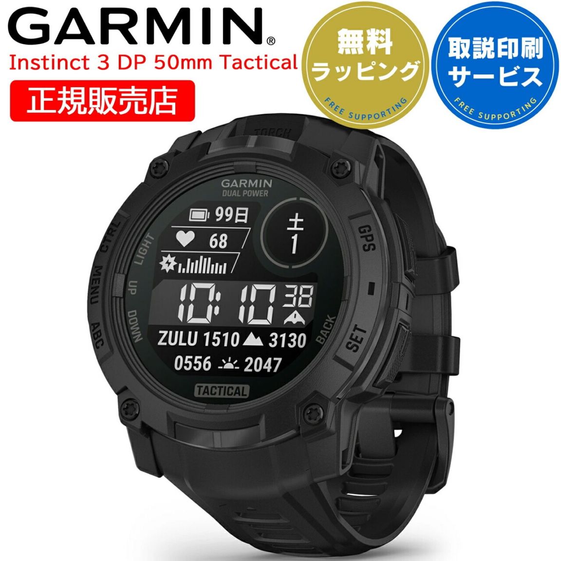GARMIN GPSランニングウォッチ Instinct 3 Dual Power Tactical
