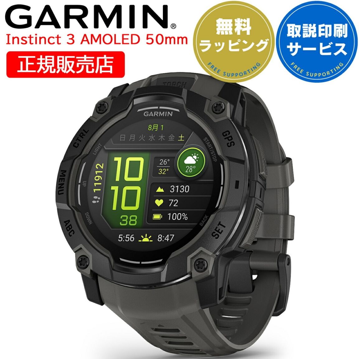 GARMIN GPSランニングウォッチ Instinct 3 AMOLED　50mm