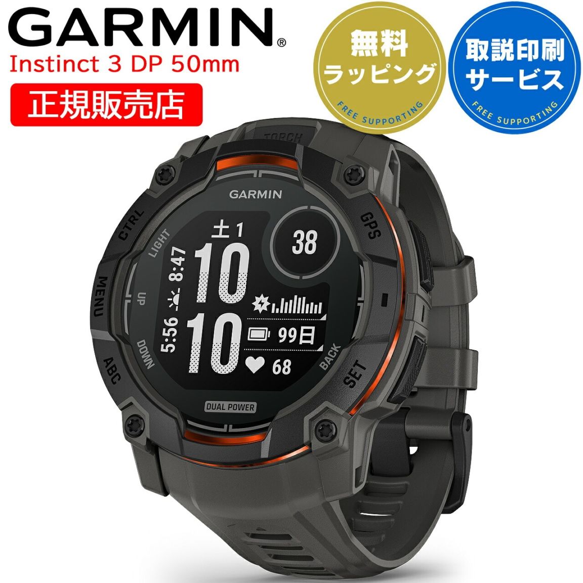 GARMIN GPSランニングウォッチ Instinct 3 Dual Power　50mm