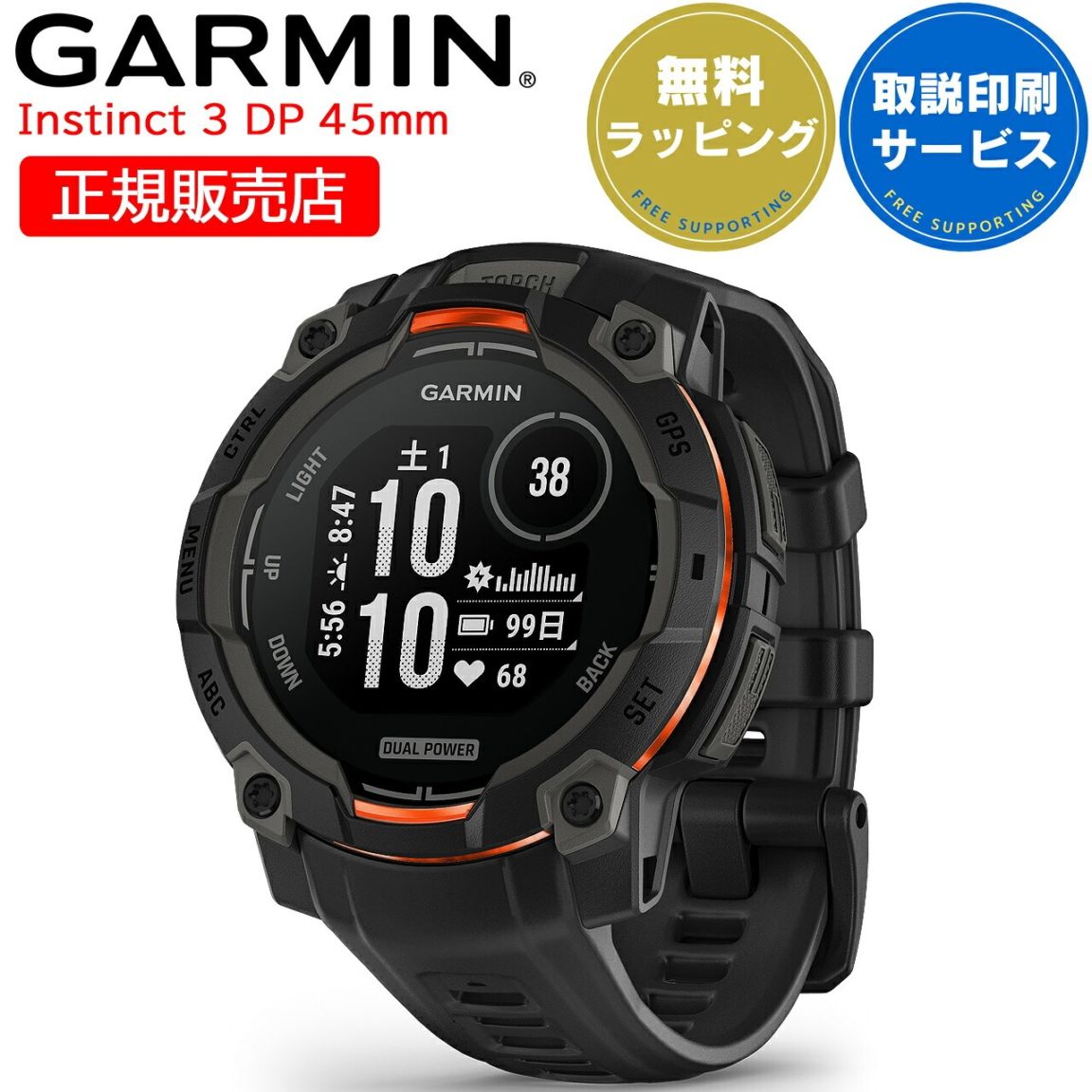 GARMIN GPSランニングウォッチ Instinct 3 Dual Power　45mm