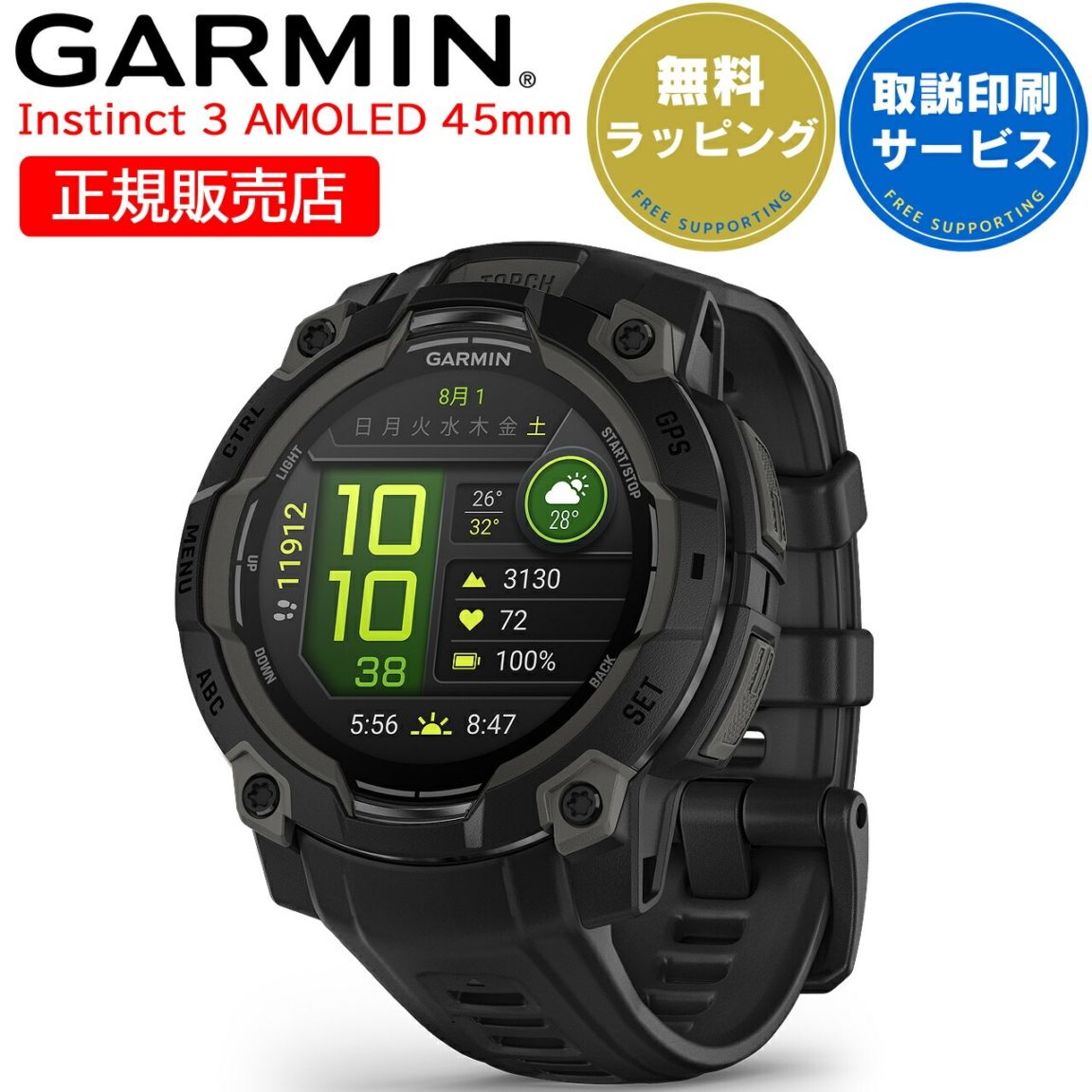 GARMIN GPSランニングウォッチ Instinct 3 AMOLED　45mm