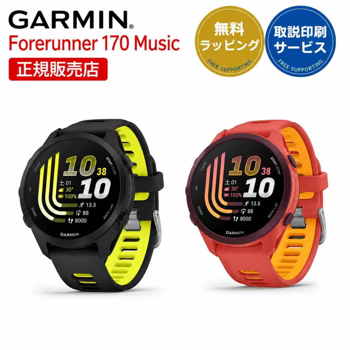GARMIN GPSランニングウォッチ Forerunner 170 Music