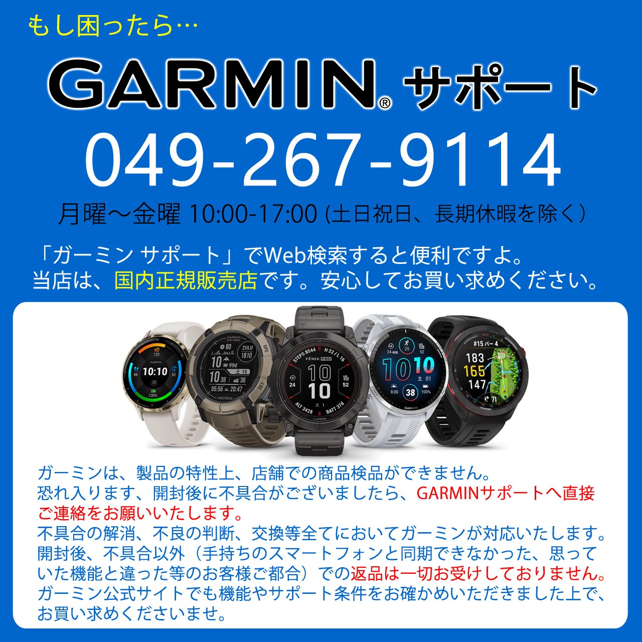 GARMIN Index S2 アプリとつながるスマート体重計 GARMIN アプリとつながるスマート体重計 Index S2 | スマートウォッチ