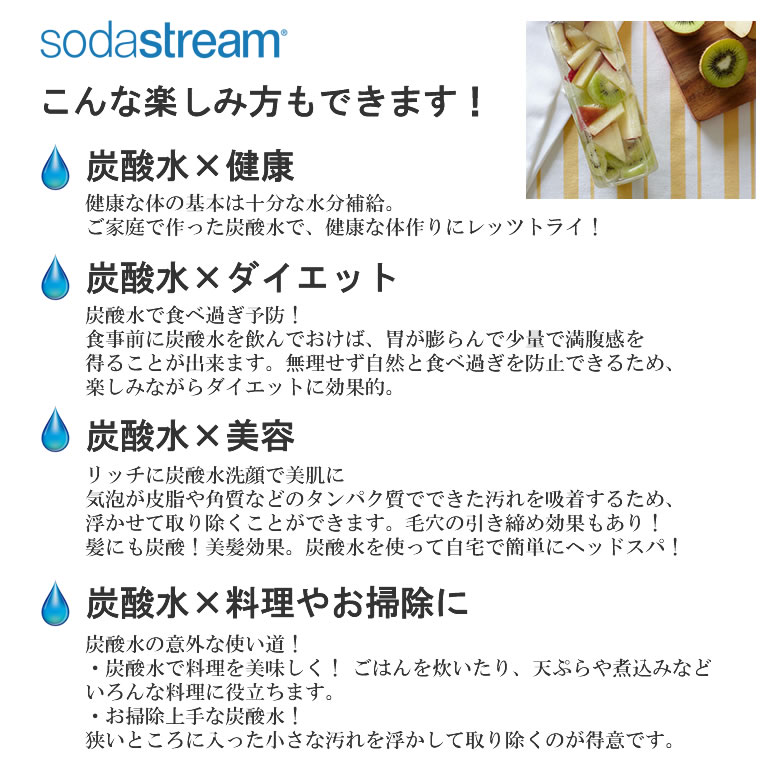 ソーダストリーム ソースパワー ホワイトメタル スターターセット「60Lガスシリンダー・1Lボトルがセット」 / 炭酸水メーカー 自動モデル Soda Stream Source POWER SSM1059 白 【ギフトラッピング対応】