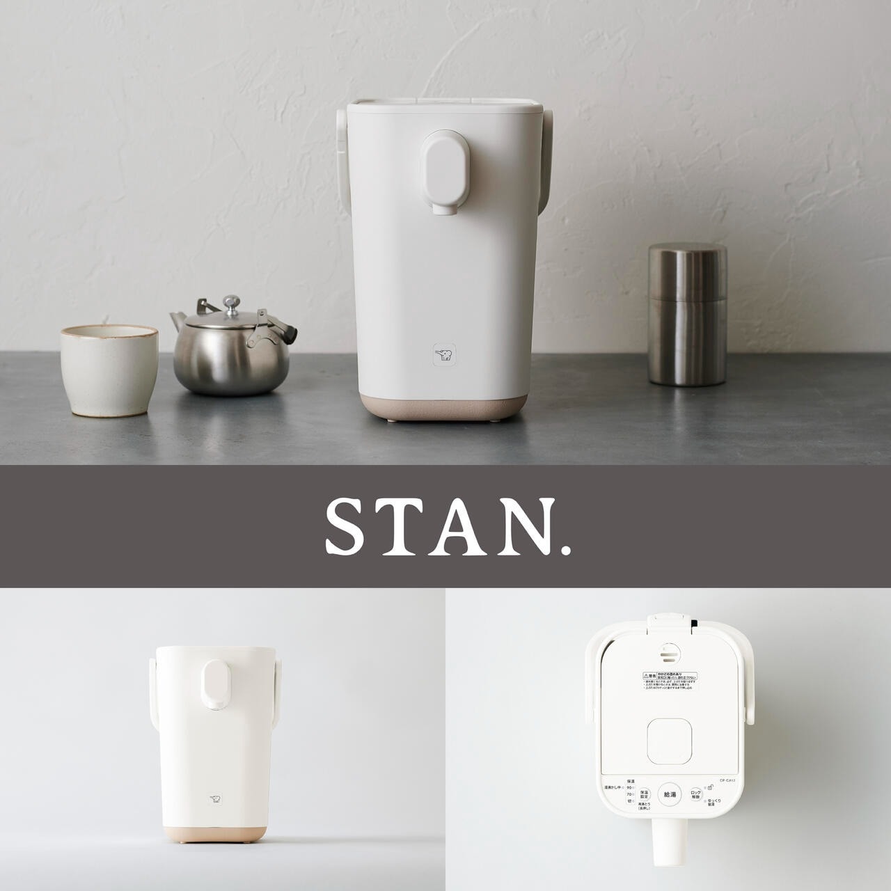 STAN. スタン　電気ポット　象印 CP-CA12-BA 2023年製 楽天市場】9/19 20:00〜 当店限定P5倍 × 楽天マラソン ◇ 象印