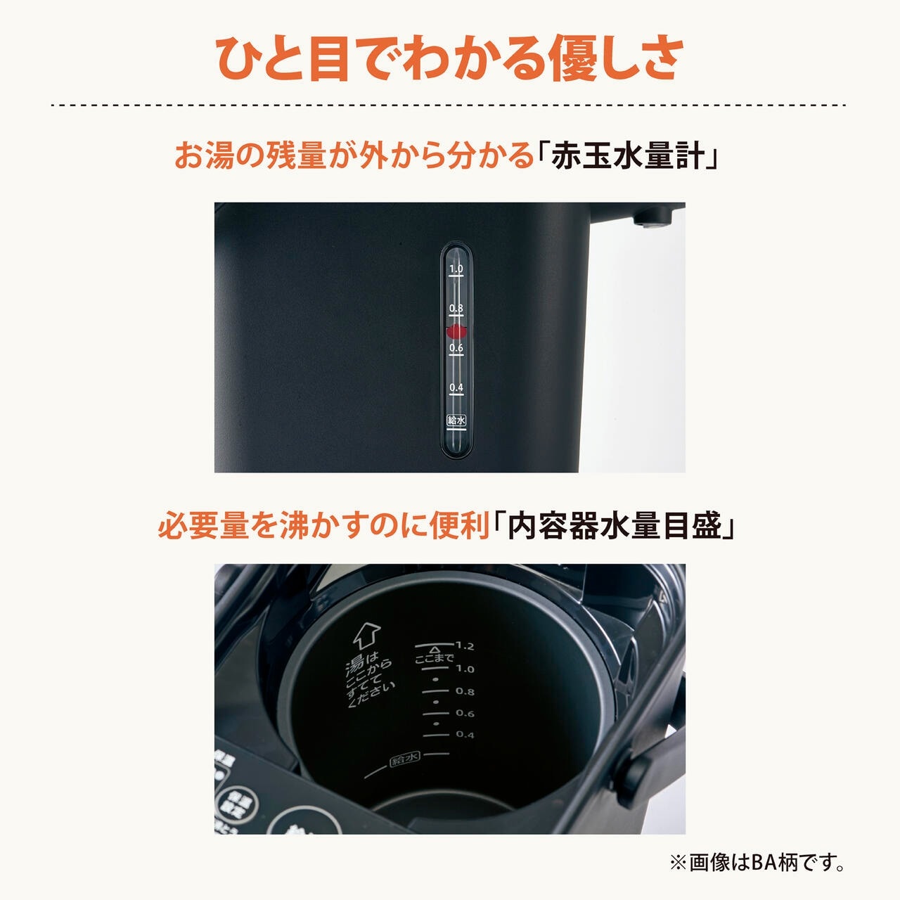 象印 電動ポット STAN. CP-CA12 | キッチン家電,ポット・ケトル