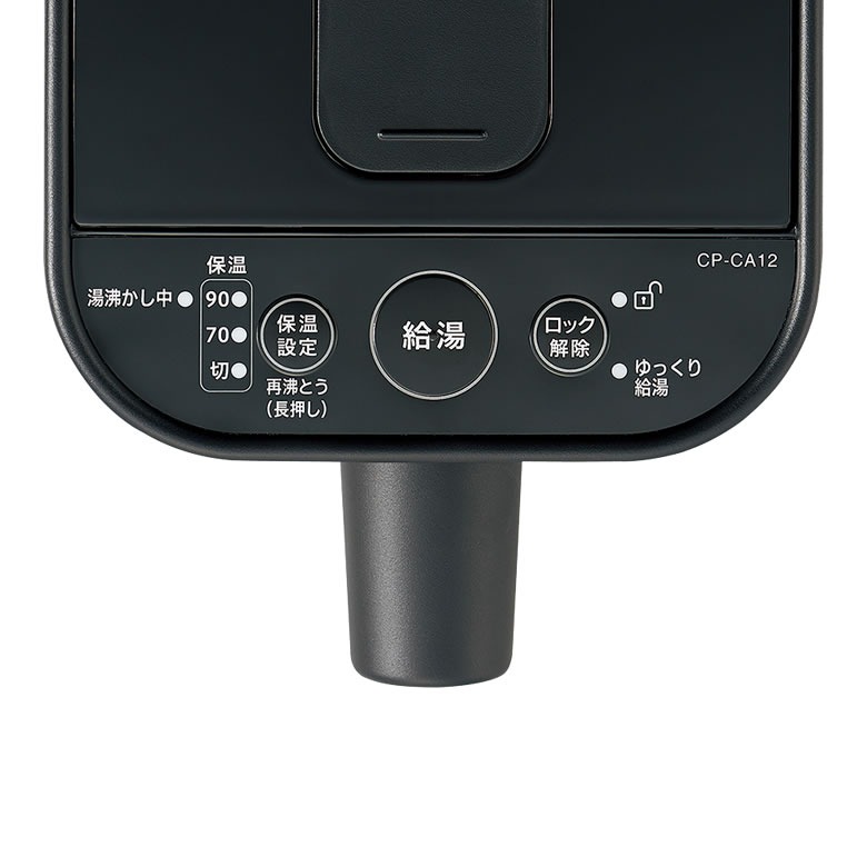 象印 電動ポット STAN. CP-CA12 Amazon.co.jp: 象印マホービン 電気ポット 1.2L STAN. ギフト