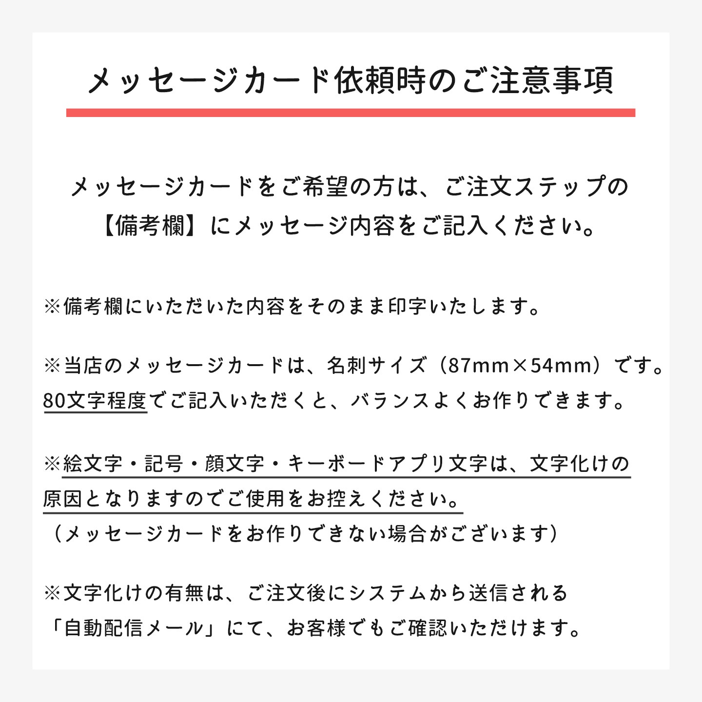 【無料ギフトラッピング】※商品と一緒にご購入ください