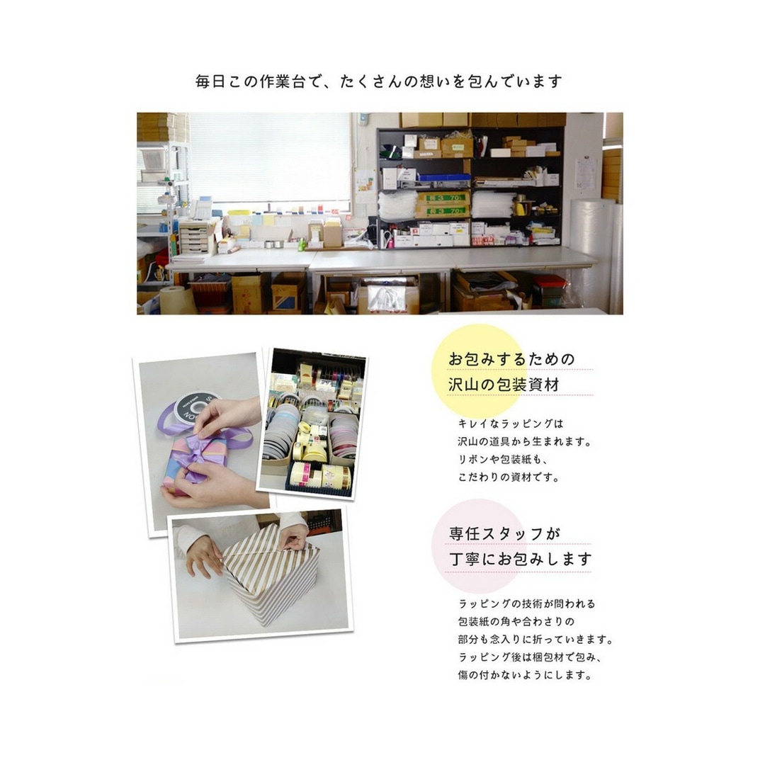 【無料ギフトラッピング】※商品と一緒にご購入ください