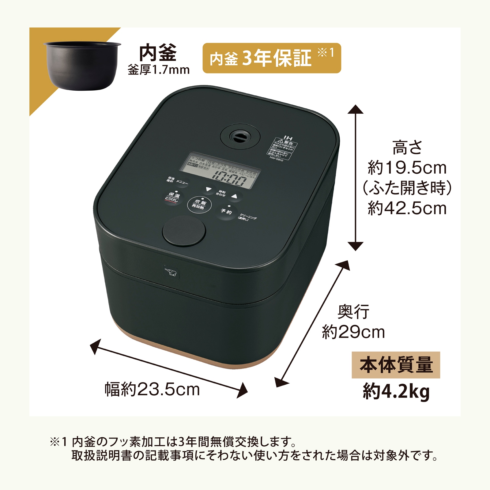 象印 STAN IH炊飯ジャー 5.5合　NW-SA10-BA    ブラック 象印 5.5合炊き 炊飯器 IH炊飯ジャー STAN. NW-SA10-BA ブラック