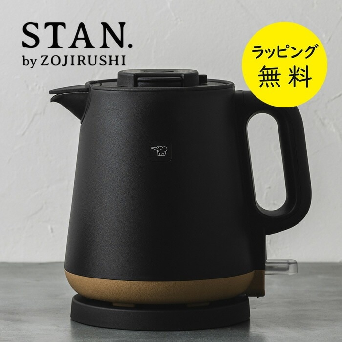 象印　STAN. CR-PA08 ブラック 電気ケトル STAN.電気ケトル CK-PA08 WA（ホワイト） | 象印マホービン公式
