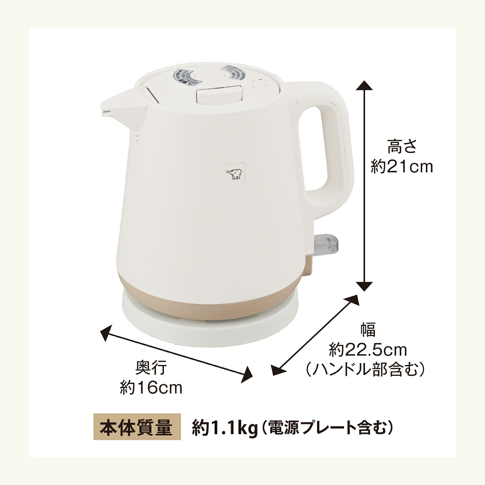 象印 電気ケトル STAN. CK-PA08