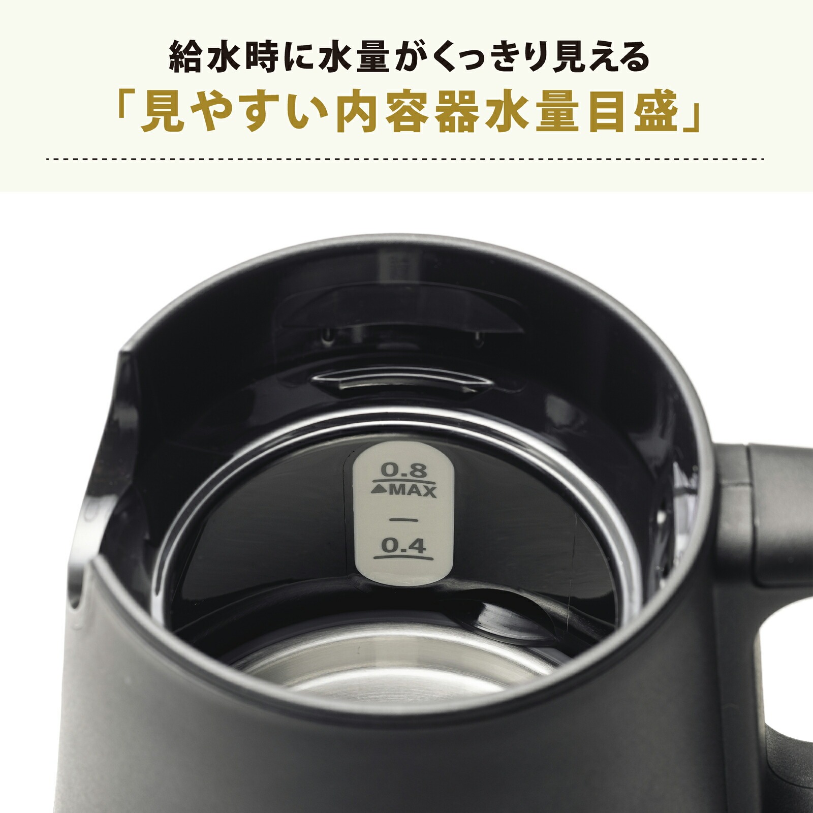 象印 電気ケトル STAN. CK-PA08