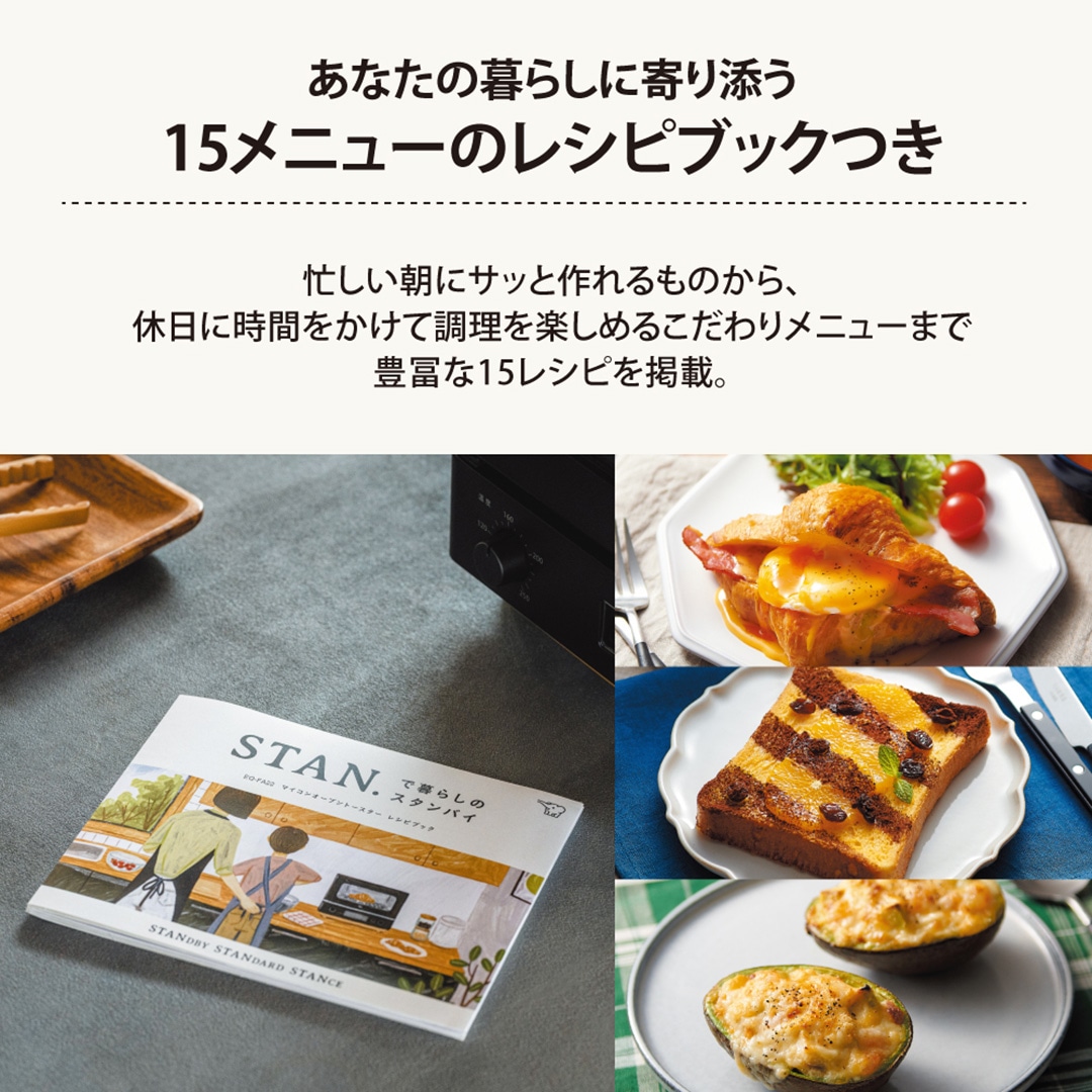 象印 オーブントースター STAN. EQ-FA22