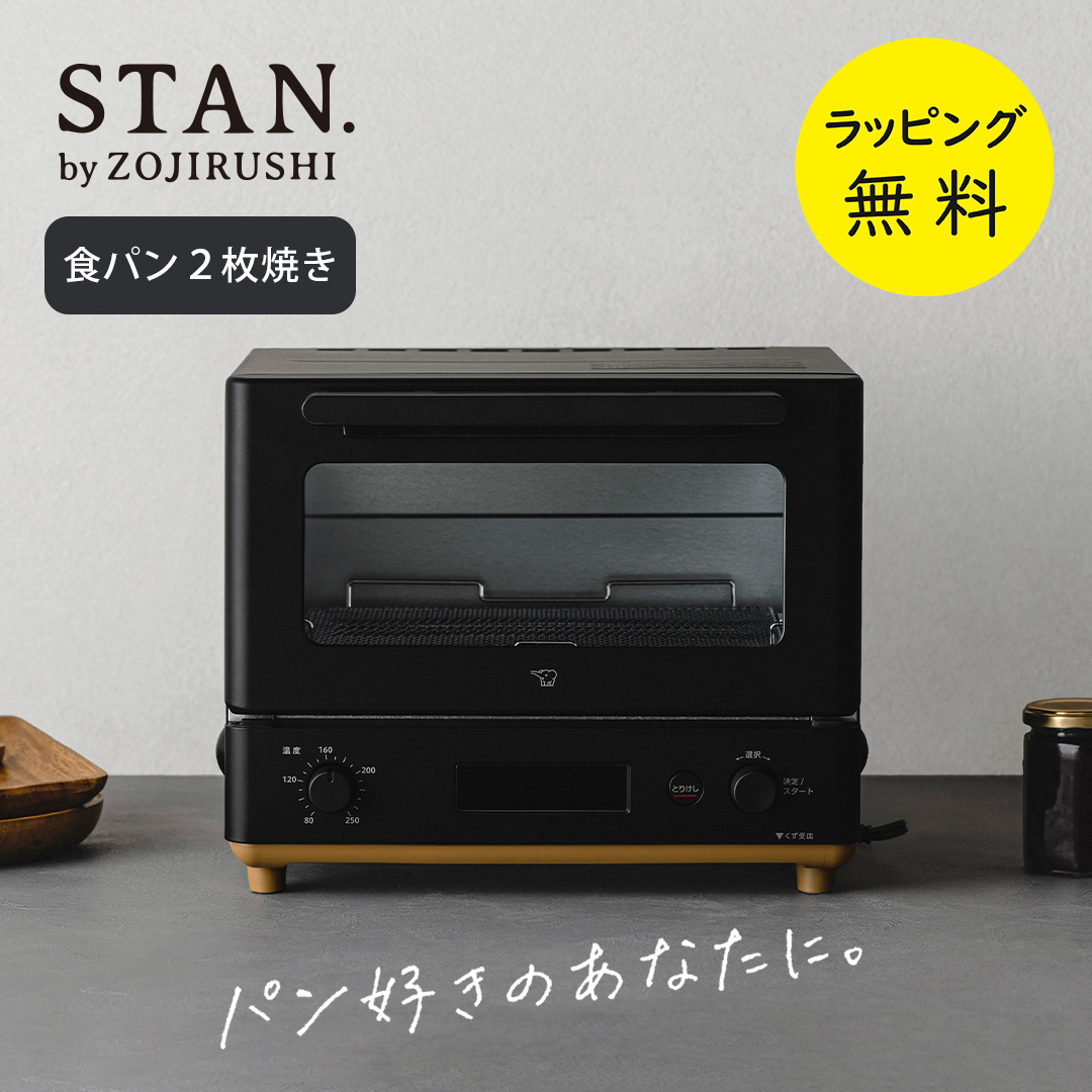 象印 EQ-FA22 トースター 1000W STAN. オーブントースター EQ-FA22 BA（ブラック） | 象印