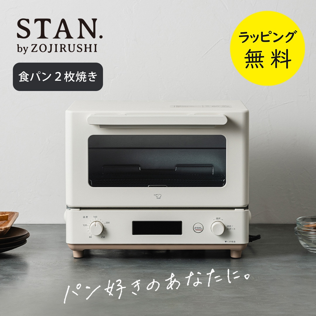 象印 オーブントースター STAN. EQ-FA22 | キッチン家電
