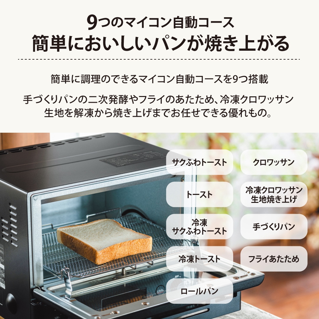 象印 オーブントースター STAN. EQ-FA22