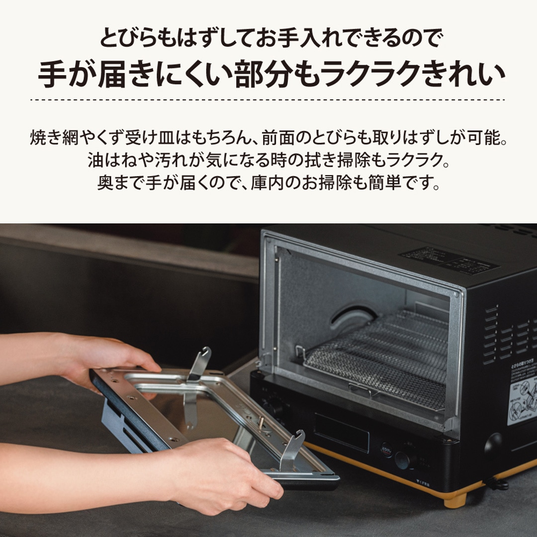 象印 オーブントースター STAN. EQ-FA22