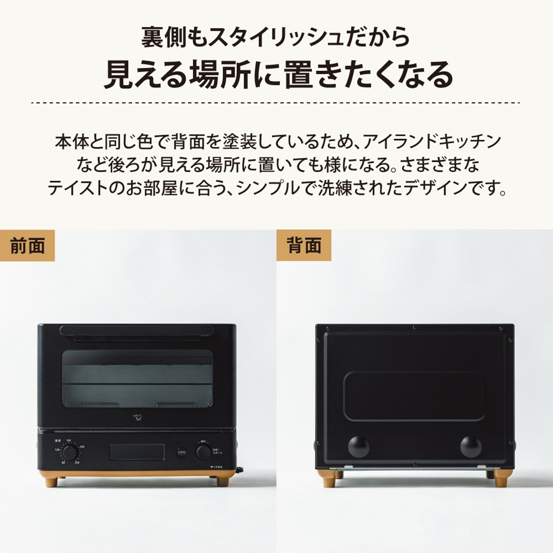 象印 オーブントースター STAN. EQ-FA22