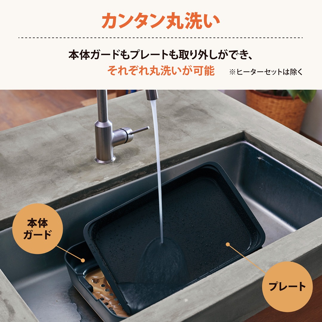 象印 ホットプレート STAN. EA-FA10-BA