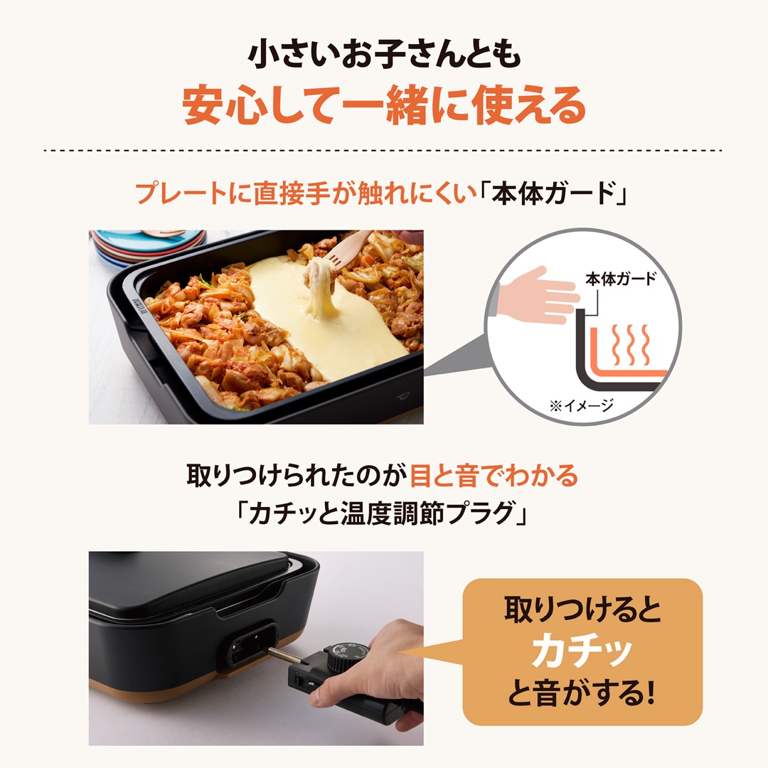 【さらに値下げしました未開封】象印 STAN ホットプレートEA-FA10-BA 楽天市場】象印 スタン STAN. ホットプレート EA-FA10-BA / 深型