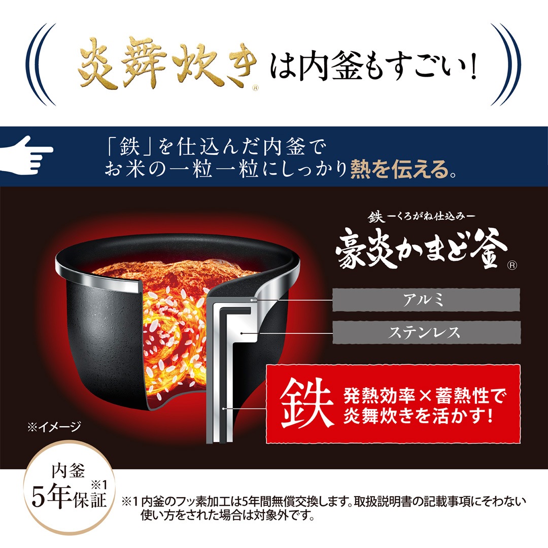 象印 圧力IH炊飯ジャー 炎舞炊き NX-AA18 炊飯器 1升炊き
